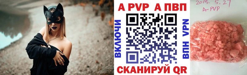 Наркошоп купить АМФЕТАМИН  Меф мяу мяу  Гашиш  COCAIN  Новоузенск