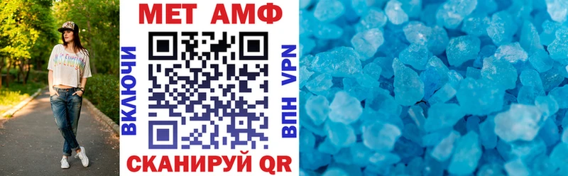 Амфетамин 97% Новоузенск