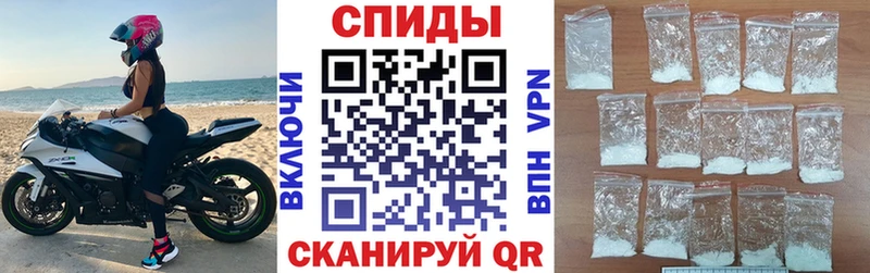 АМФЕТАМИН Premium Купить где Новоузенск