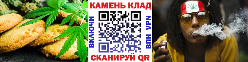 Купить закладки  Новоузенск  Canna-Cookies марихуана 