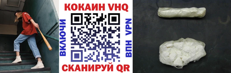 Купить  Новоузенск  КОКАИН FishScale 