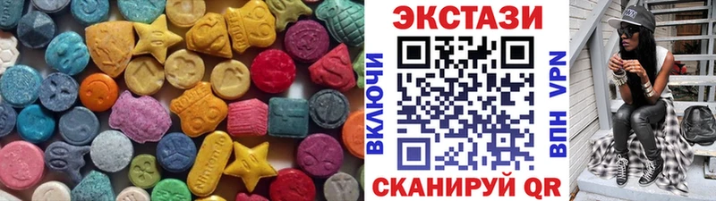 Экстази louis Vuitton  Купить  Новоузенск 