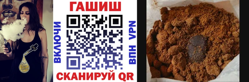 Купить  Новоузенск  ГАШ Cannabis 