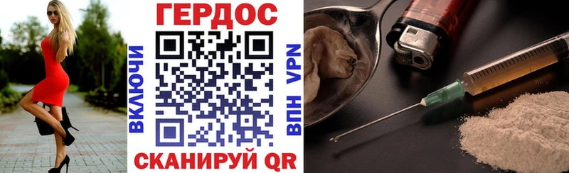 ГЕРОИН афганец  Купить где  Новоузенск 