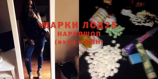 PSILOCYBIN Дмитровск