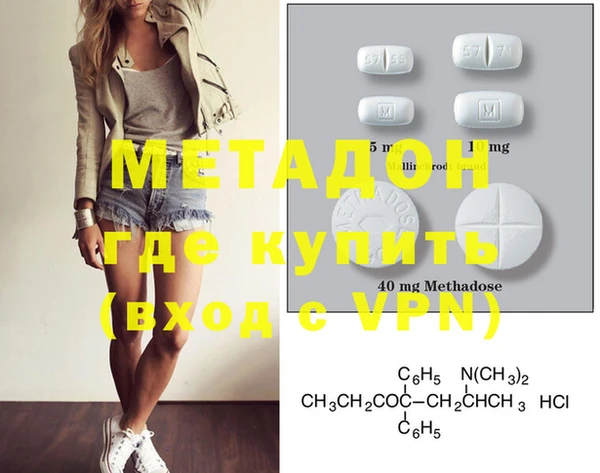 стафф Дмитров