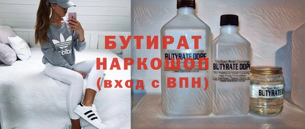 PSILOCYBIN Елабуга
