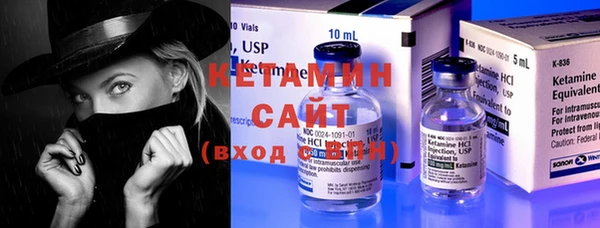 стафф Дмитров