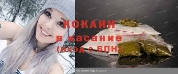 стафф Дмитров