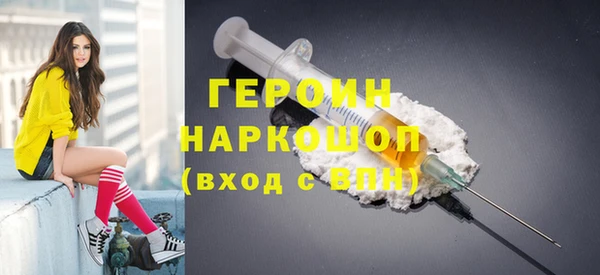 PSILOCYBIN Дмитровск