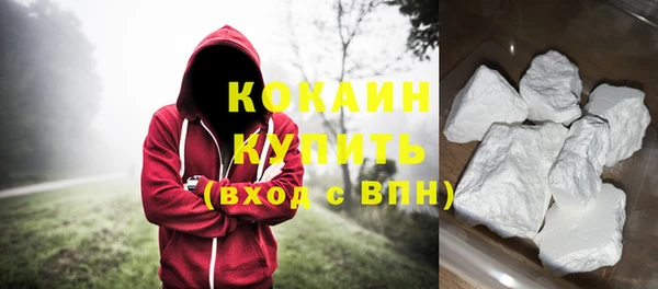 стафф Дмитров