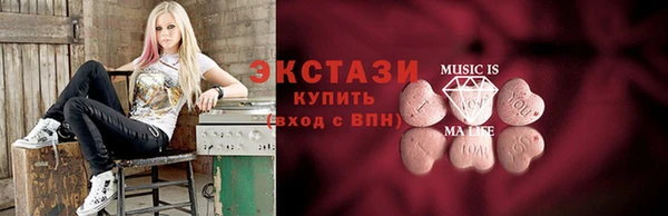 PSILOCYBIN Елабуга