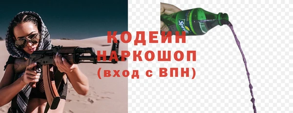 стафф Дмитров