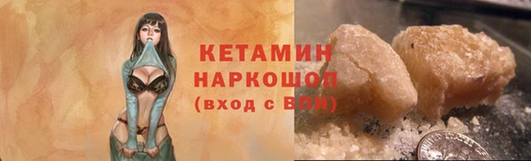 стафф Дмитров
