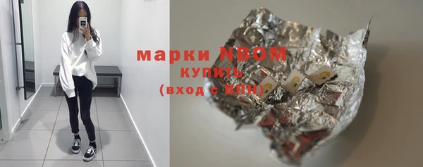 стафф Дмитров