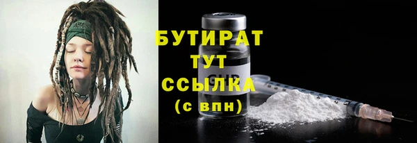 прущая мука Ельня