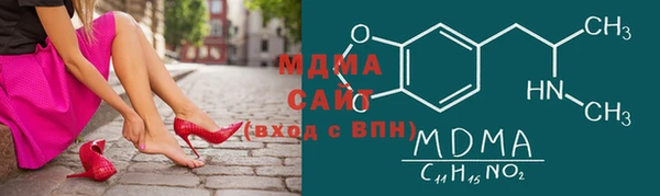 PSILOCYBIN Дмитровск