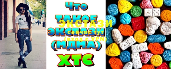 прущая мука Ельня