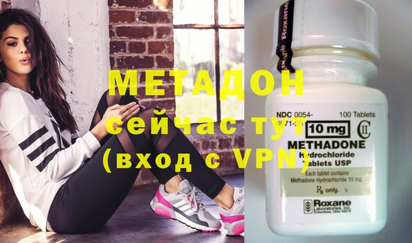 стафф Дмитров