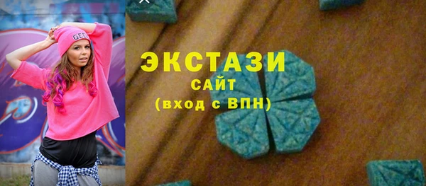 стафф Дмитров