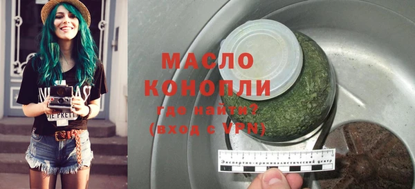 PSILOCYBIN Дмитровск