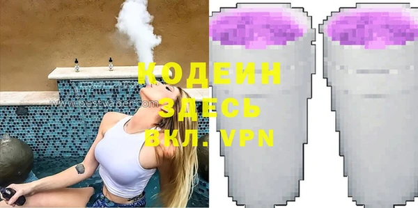 PSILOCYBIN Дмитровск
