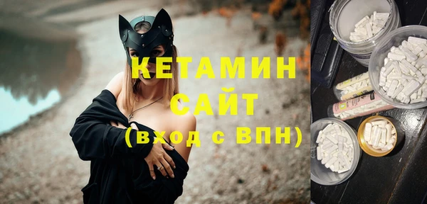 PSILOCYBIN Дмитровск