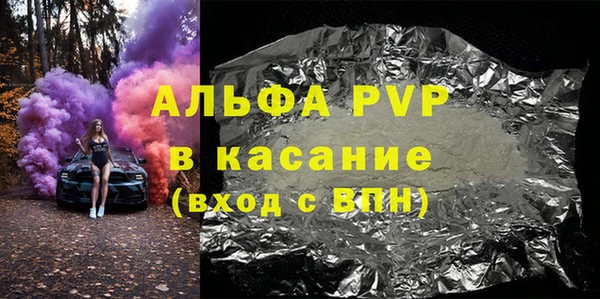 стафф Дмитров