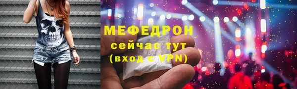 МДПВ Елизово