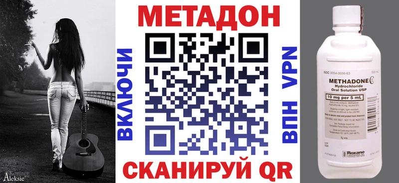 МЕТАДОН мёд  Купить где  Новоузенск 