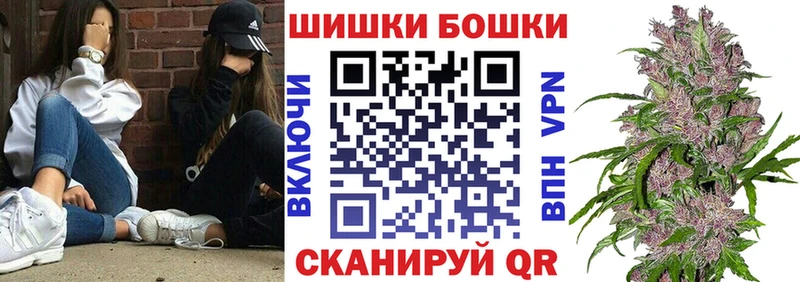 Шишки марихуана индика Новоузенск